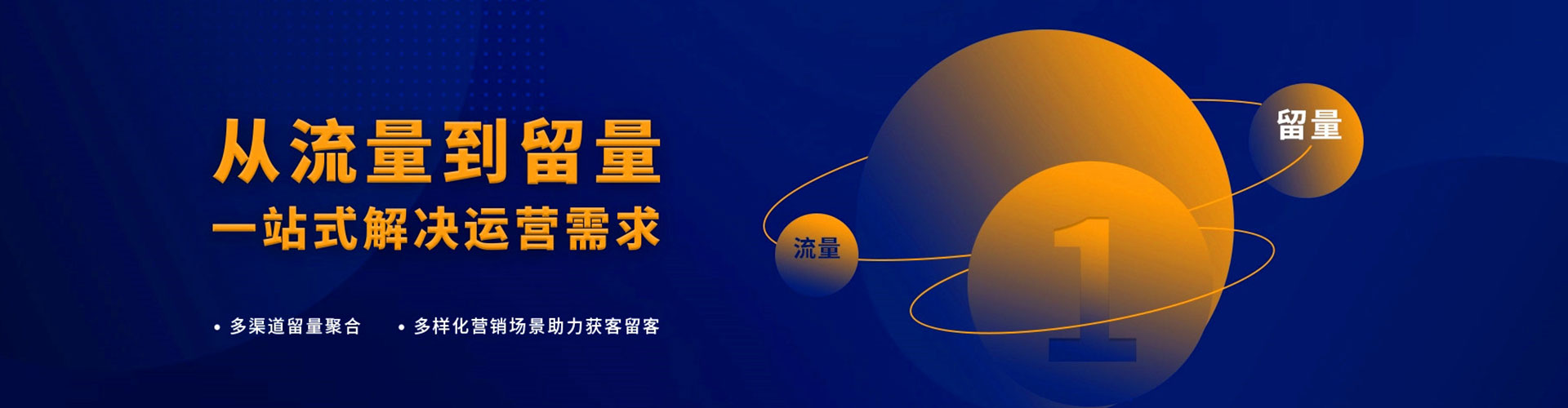 松阳竞价推广